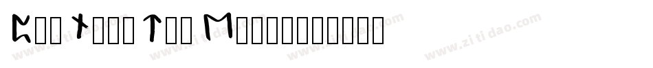 PigNoseTyp Ex(1)字体转换